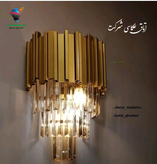 دیوارکوب کریستالی
