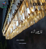 لوسترکانتری کریستالی مدرن