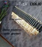 لوسترکانتری کریستالی مدرن