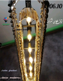 لوسترکانتری کریستالی مدرن