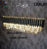لوسترکانتری کریستالی مدرن