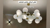 لوستربیست شعله مولکولی