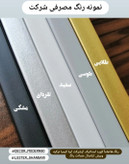 لوسترمدرن