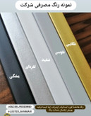 لوسترمدرن