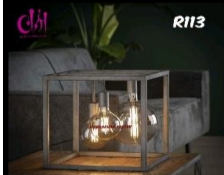 آباژوررومیزی مدرن