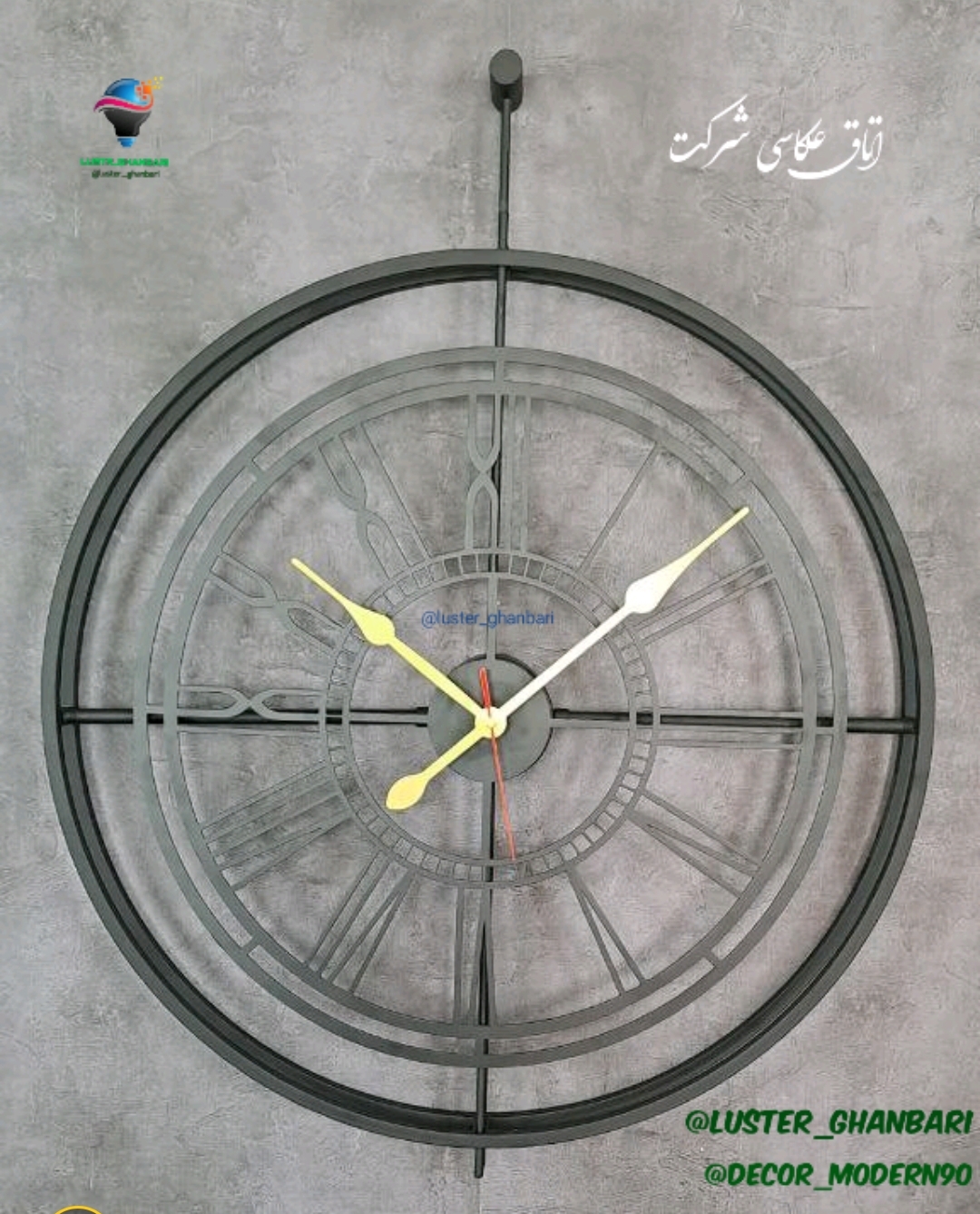 ساعت مدرن