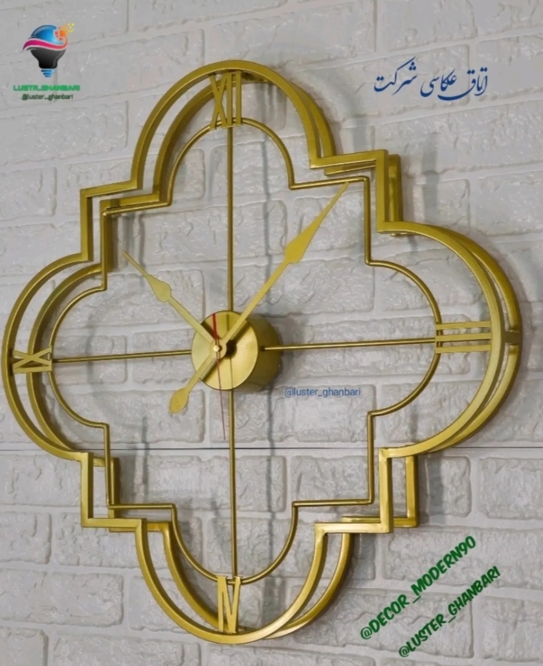 ساعت طرح لوزی   مدرن