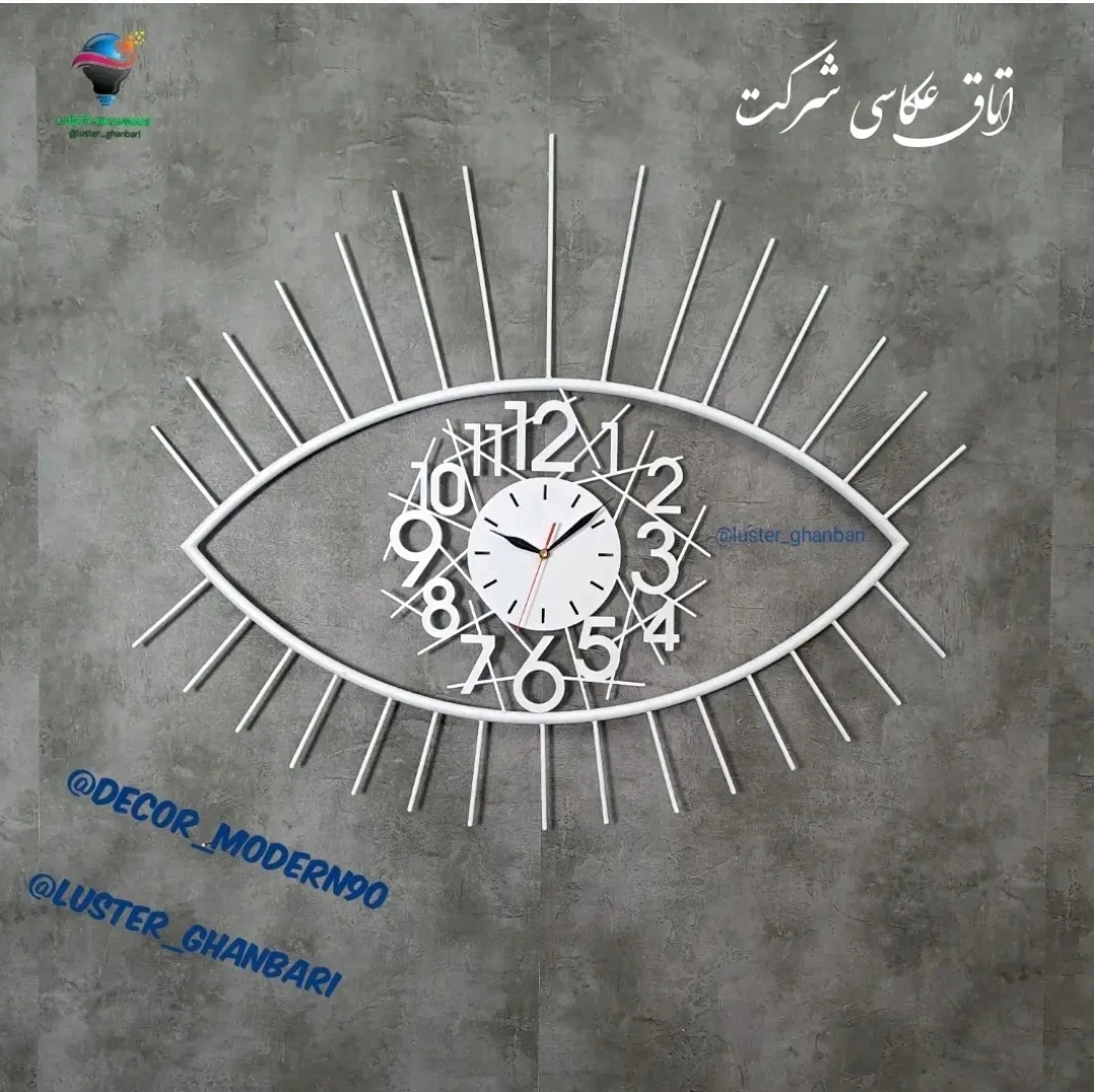ساعت طرح چشم   مدرن
