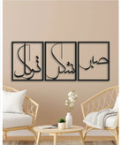 تابلو لیزری مدرن