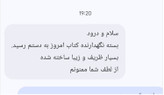 نگهدارنده کتاب مدل BOOKEND پک ۲عددی