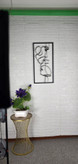 تابلو لیزری مدرن طرح چهره عاشقانه